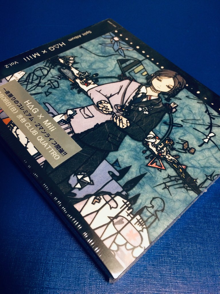 「H△G × Mili」 vol.2 CD表